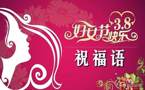【专题推荐】刘茂子//七律•贺三八女神赞[三首]（图5）