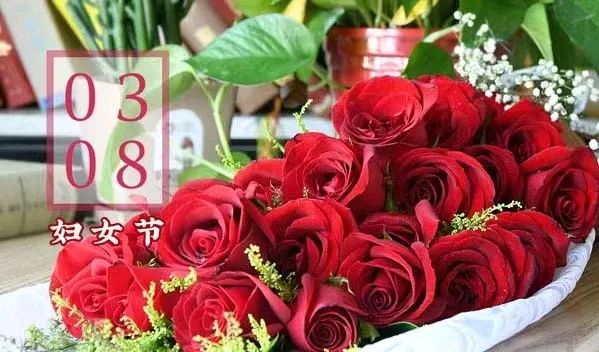 陈正的《赞三八妇女节》三首（图3）