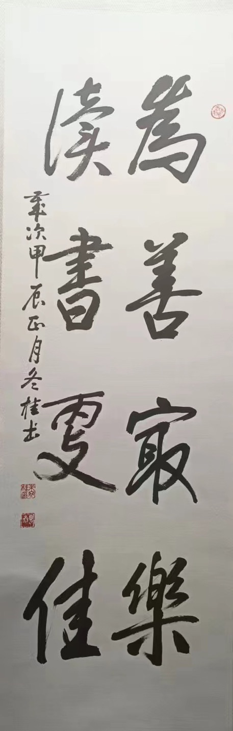 丹青吐彩 翰墨飘香——锦州市老年书画研究会三八国际劳动妇女节书画展专辑 京津沪头条（图7）