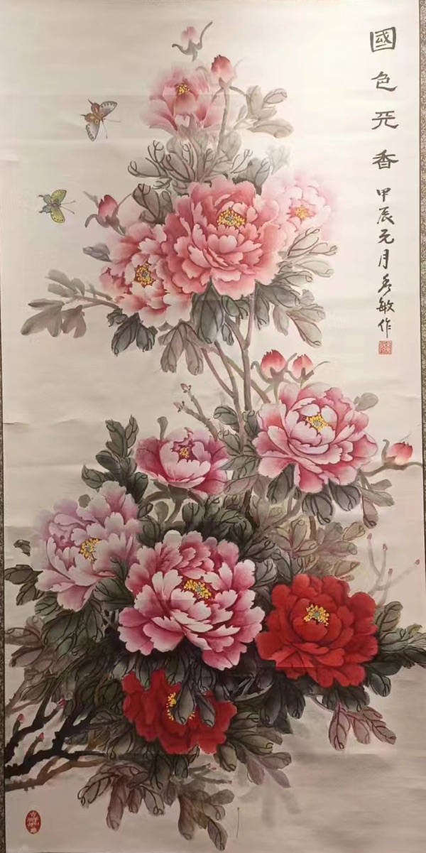 丹青吐彩 翰墨飘香——锦州市老年书画研究会三八国际劳动妇女节书画展专辑 京津沪头条(图14)