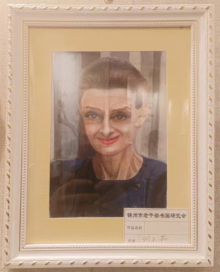 丹青吐彩 翰墨飘香——锦州市老年书画研究会三八国际劳动妇女节书画展专辑 京津沪头条（图27）