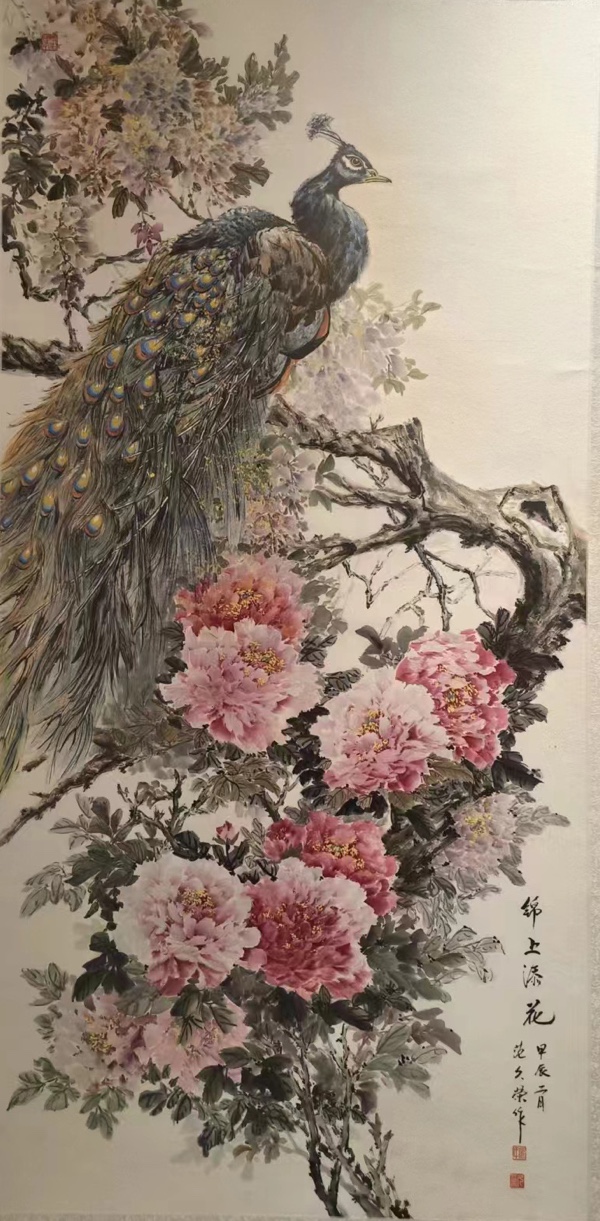 丹青吐彩 翰墨飘香——锦州市老年书画研究会三八国际劳动妇女节书画展专辑 京津沪头条(图34)