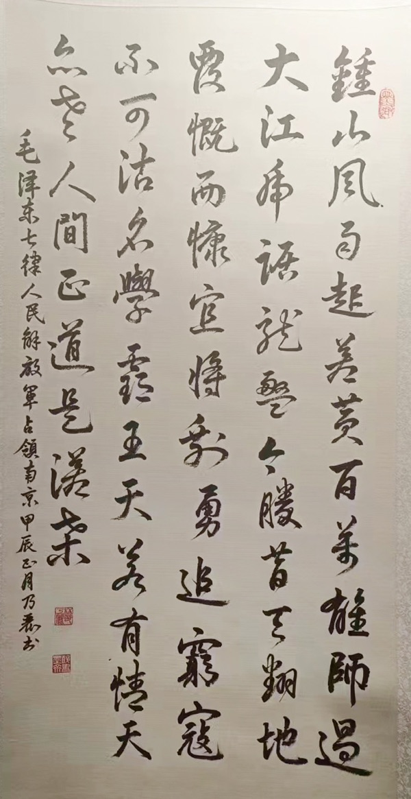 丹青吐彩 翰墨飘香——锦州市老年书画研究会三八国际劳动妇女节书画展专辑 京津沪头条(图50)