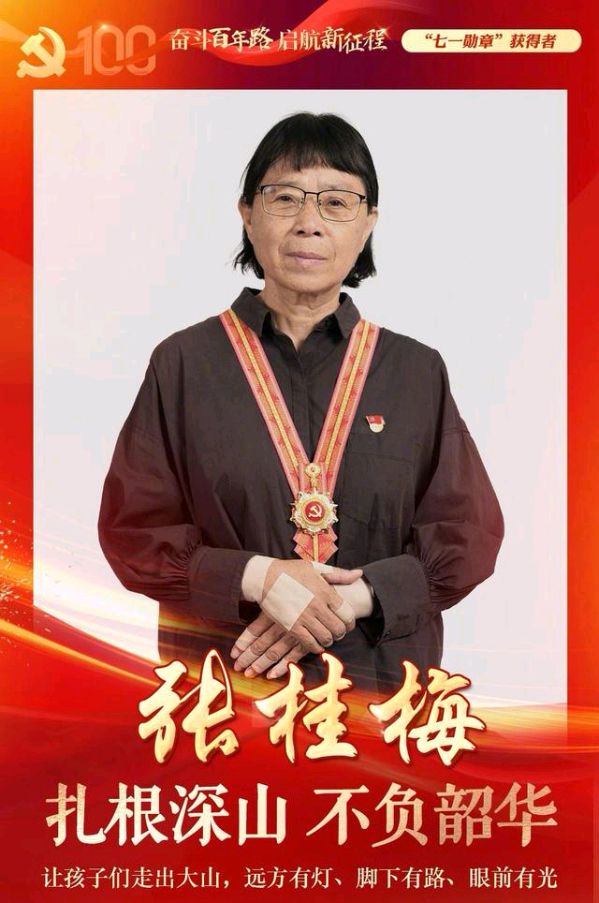 请欣赏五位主播倾情演绎牛银仙老师的作品《赞歌巾帼英雄》编辑//海纳百川/【中国长江文学社】有声文学平台【第7959期】（图10）
