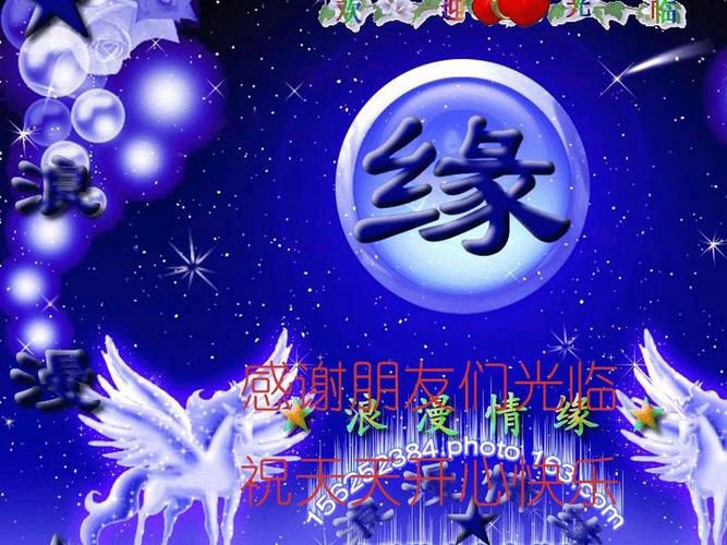 【新山东文学社】《缘在咫尺》作者/田歌 主播/墨兰（图3）