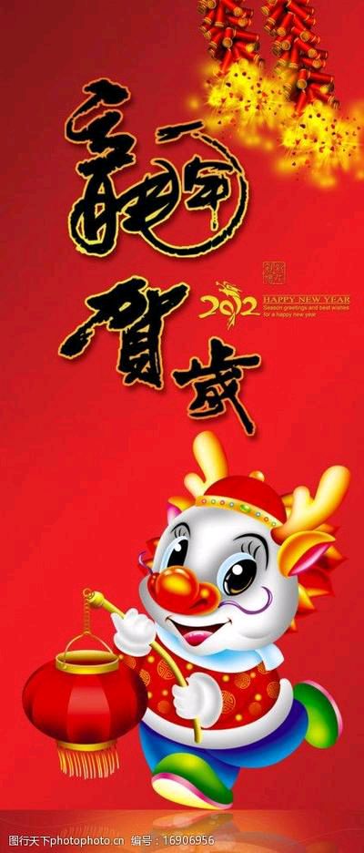 【新山东文学社】《七律.赞正德公司（外五首）》作者/蓬池居士 主播/天空（图5）