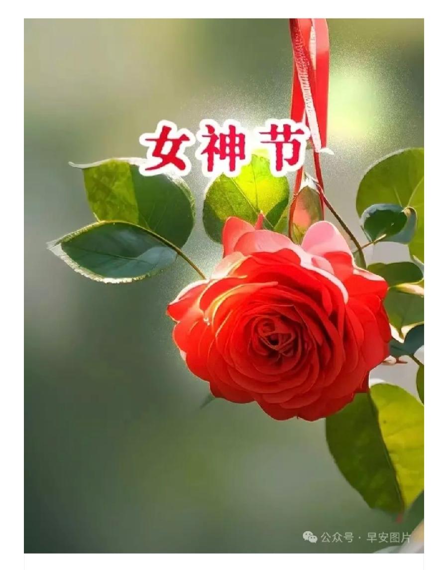 贺三八妇女节四首（图2）
