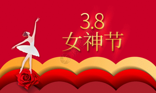 《欢庆三八喜度假》作者/蓝天风 诵读/立力 编辑制作/雨杉【花雨馨声】第585期