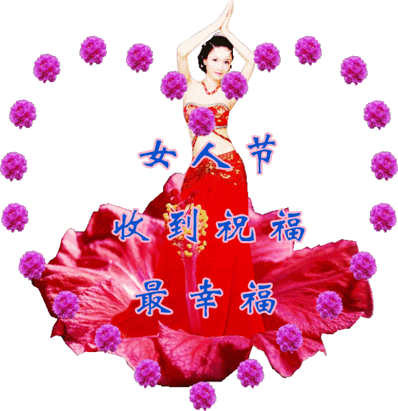 ［主编推荐］我是女人//文/赵玉莲（图4）