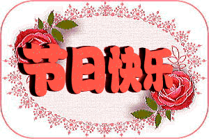 ［主编推荐］我是女人//文/赵玉莲（图3）