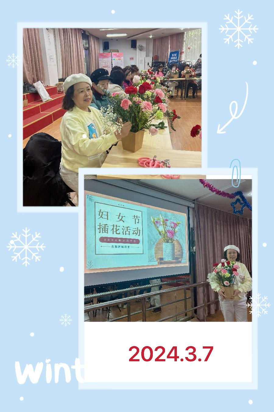 七古-三八妇女节日快乐（藏头诗）诗||华姐（图9）