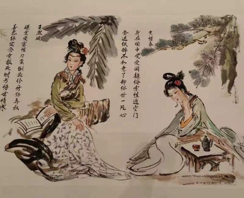 丹青吐彩 翰墨飘香——锦州市老年书画研究会三八国际劳动妇女节书画展专辑 京津沪头条（图56）