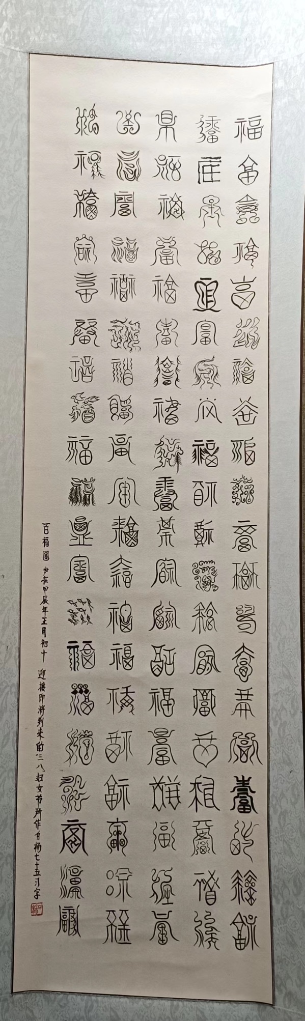 丹青吐彩 翰墨飘香——锦州市老年书画研究会三八国际劳动妇女节书画展专辑 京津沪头条(图64)
