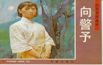 联机全球发布王铁忠作品欣赏（图104）
