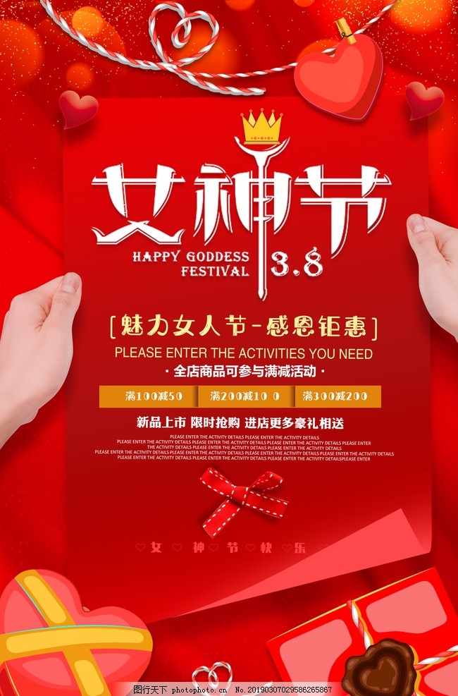 ［女神节诗词文］作者：许碧霞/冯清明/张华兴/欧阳晖余/孙述考……莲叶之珠文学社（图9）