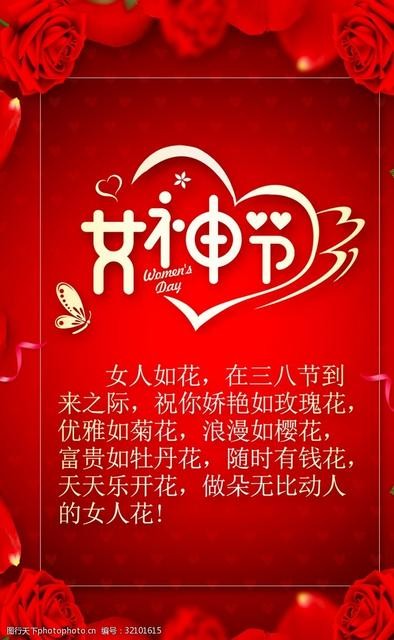 【庆三八】｜献给妇女节‖李鹏飞（图5）
