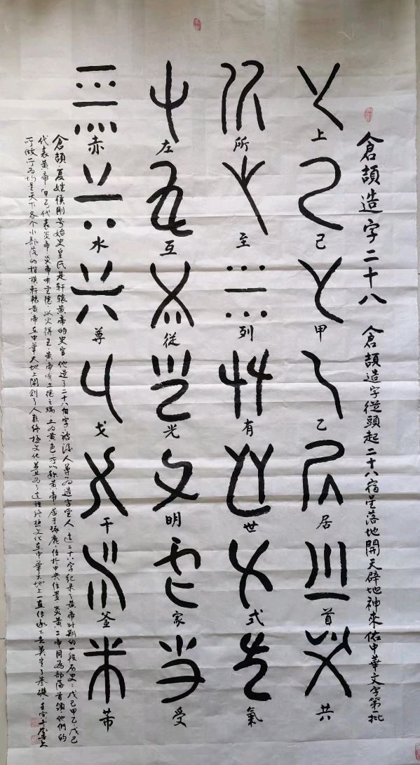 北京市书法家李奎芳先生唯美书法作品专辑欣赏∥中国桂林都市漓江诗书画社微刊总（第147期）（图5）
