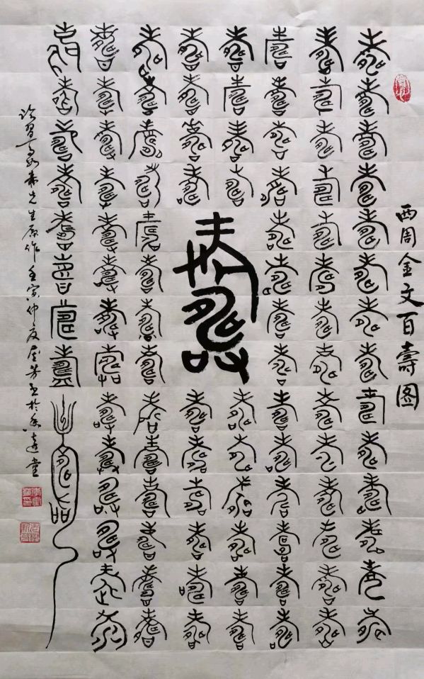 北京市书法家李奎芳先生唯美书法作品专辑欣赏∥中国桂林都市漓江诗书画社微刊总（第147期）（图15）