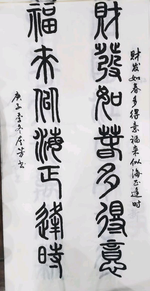 北京市书法家李奎芳先生唯美书法作品专辑欣赏∥中国桂林都市漓江诗书画社微刊总（第147期）（图20）