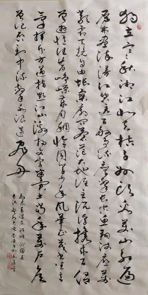 北京市书法家李奎芳先生唯美书法作品专辑欣赏∥中国桂林都市漓江诗书画社微刊总（第147期）（图27）