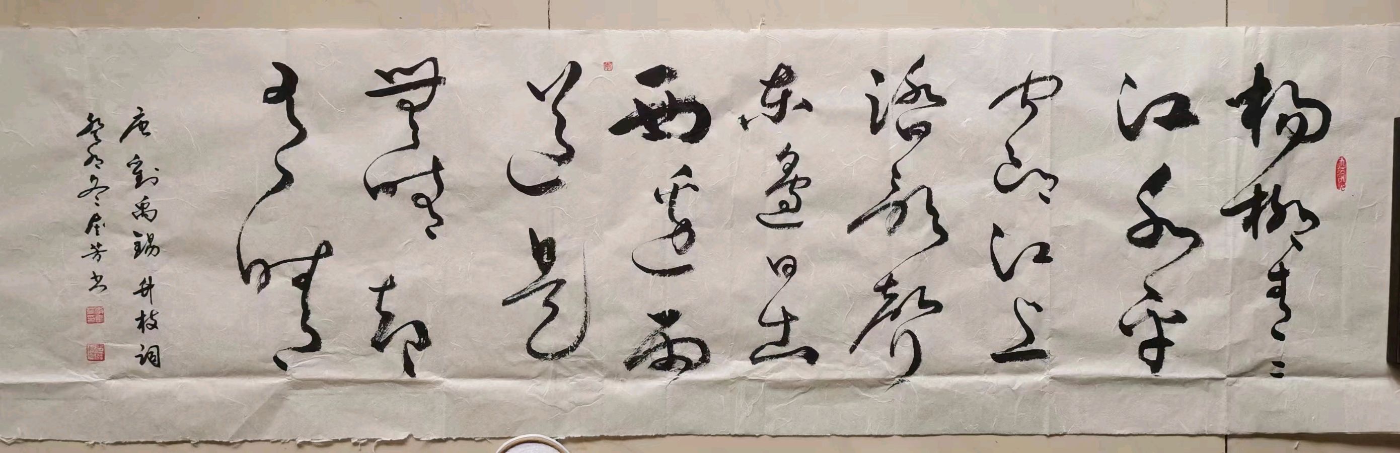 北京市书法家李奎芳先生唯美书法作品专辑欣赏∥中国桂林都市漓江诗书画社微刊总（第147期）（图29）