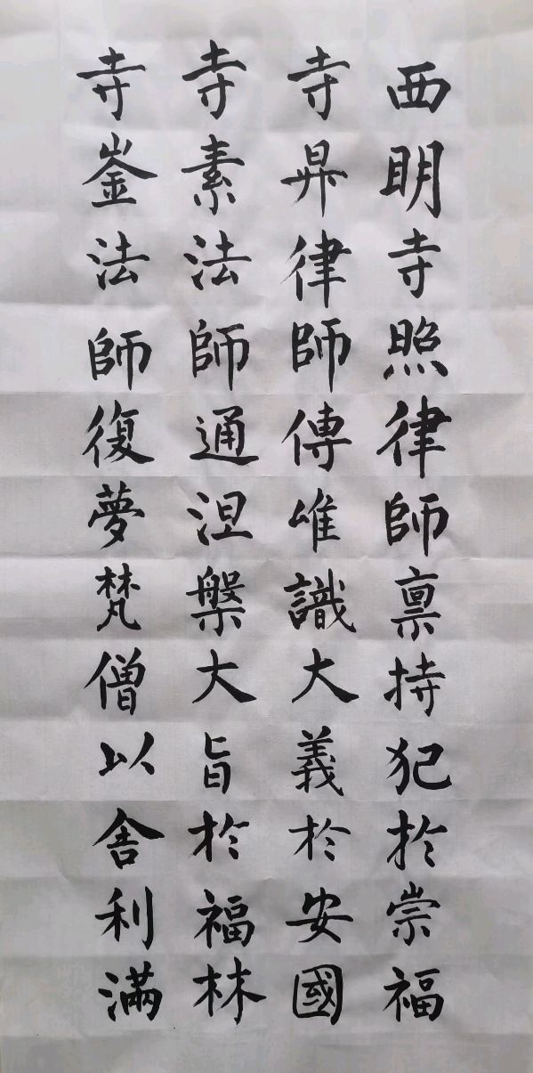 北京市书法家李奎芳先生唯美书法作品专辑欣赏∥中国桂林都市漓江诗书画社微刊总（第147期）（图37）
