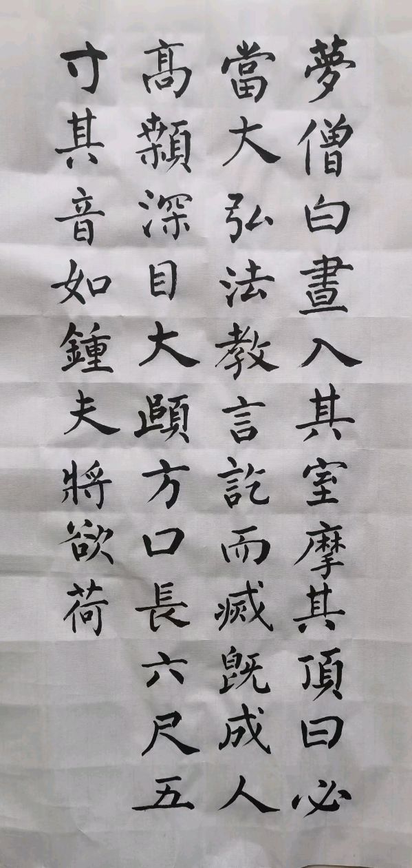 北京市书法家李奎芳先生唯美书法作品专辑欣赏∥中国桂林都市漓江诗书画社微刊总（第147期）（图39）
