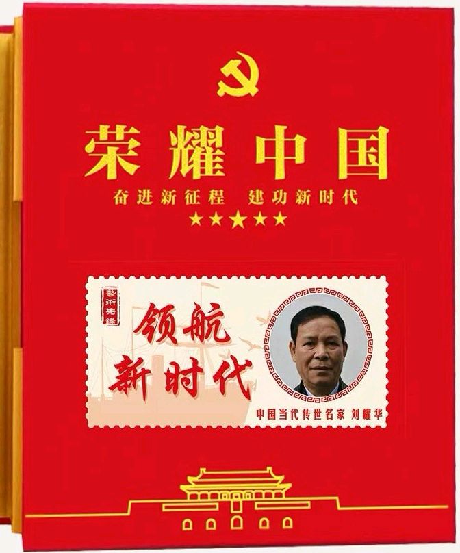 北京市书法家李奎芳先生唯美书法作品专辑欣赏∥中国桂林都市漓江诗书画社微刊总（第147期）（图67）