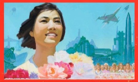 《九江文学社：北京头条》《庆祝“三八”国际妇女节》专刊【总第2010期】（图18）