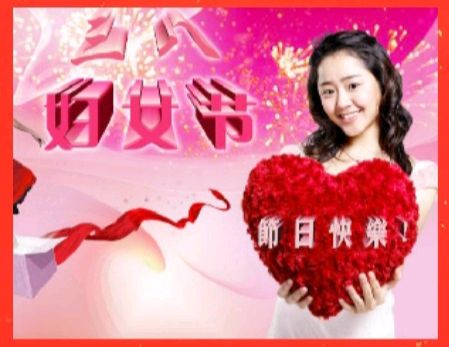 《九江文学社：北京头条》《庆祝“三八”国际妇女节》专刊【总第2010期】（图22）