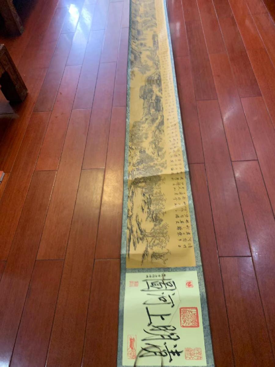 开封之咏(组诗)诗||谢荣全(图24)