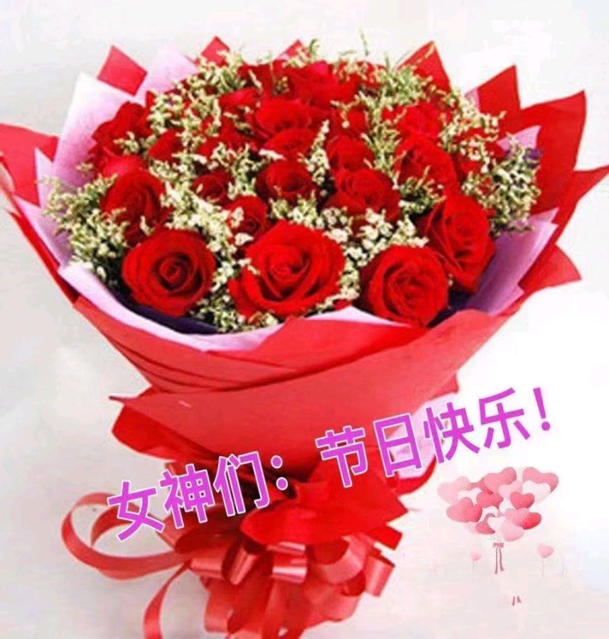 《九江文学社：北京头条》《庆祝“三八”国际妇女节》专刊【总第2010期】（图5）