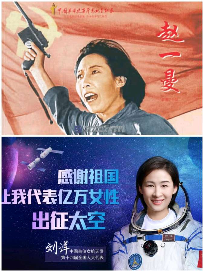 【专题推荐】化忠//三八妇女节有感（图5）