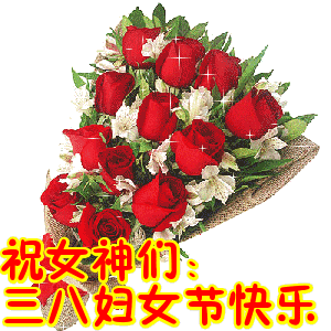 【专题推荐】化忠//三八妇女节有感（图3）