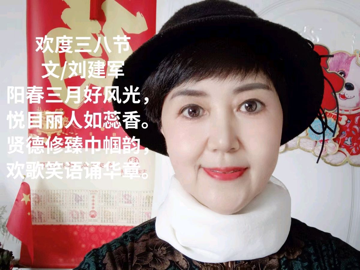天鹅湖艺术团庆祝三八妇女节文艺晚会视频音频荟萃（图27）