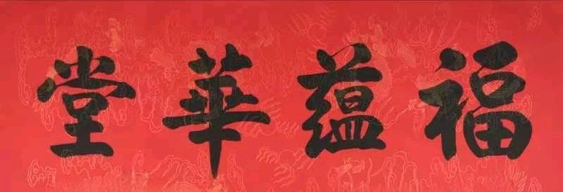 联机全球发布吴华龙作品欣赏！（图36）