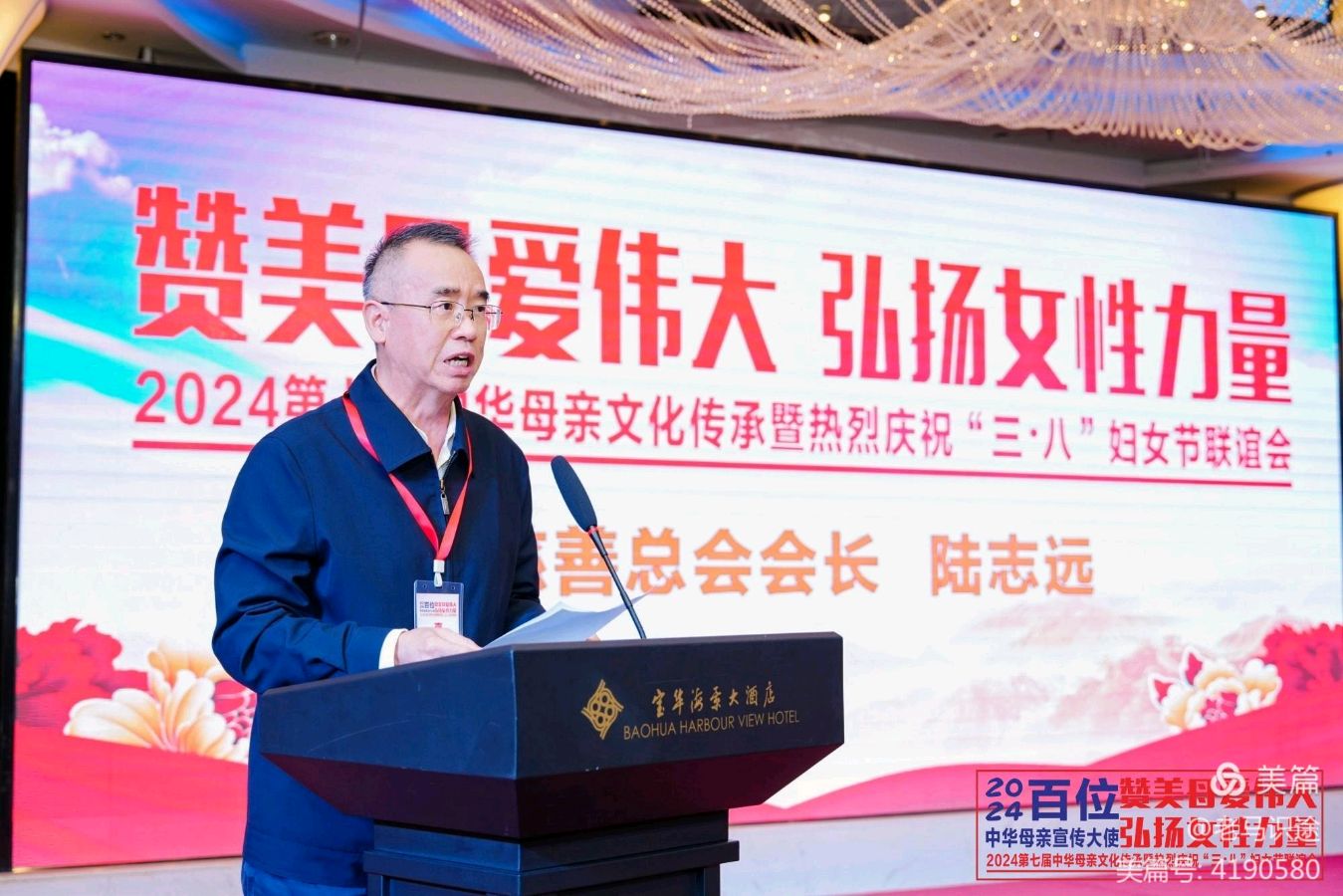 联机全球发布欧敏作品欣赏（图5）