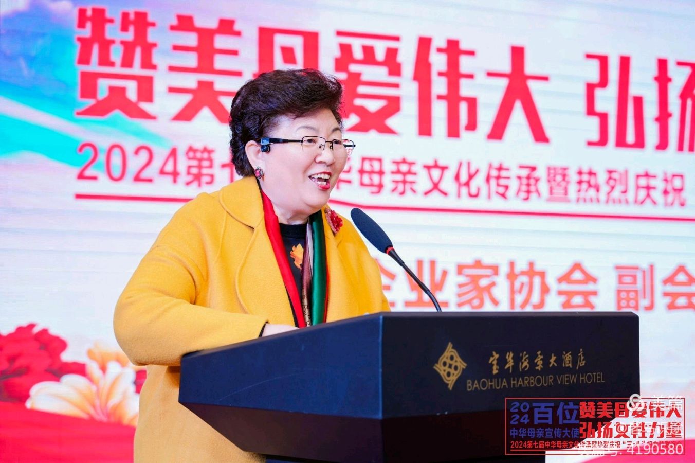 联机全球发布欧敏作品欣赏（图6）