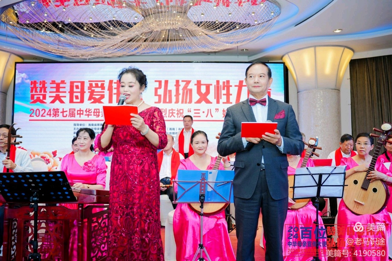 联机全球发布欧敏作品欣赏（图4）