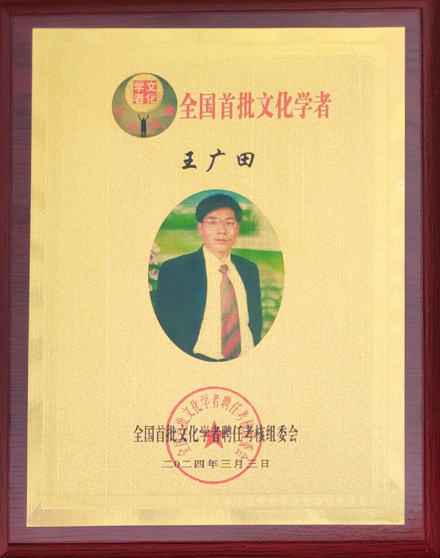王广田:新诗《两条小狗》载《赤子乡土诗人》2026年第3期,存谢!(图140)