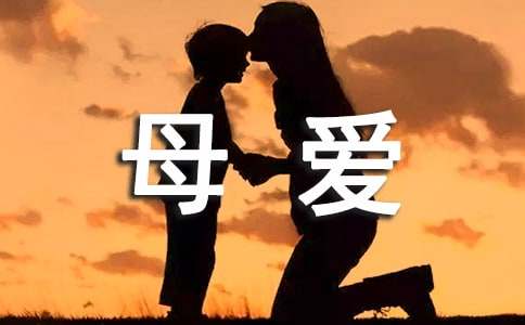 《母爱》胡文合（图3）