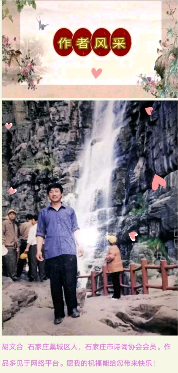 《母爱》胡文合（图4）