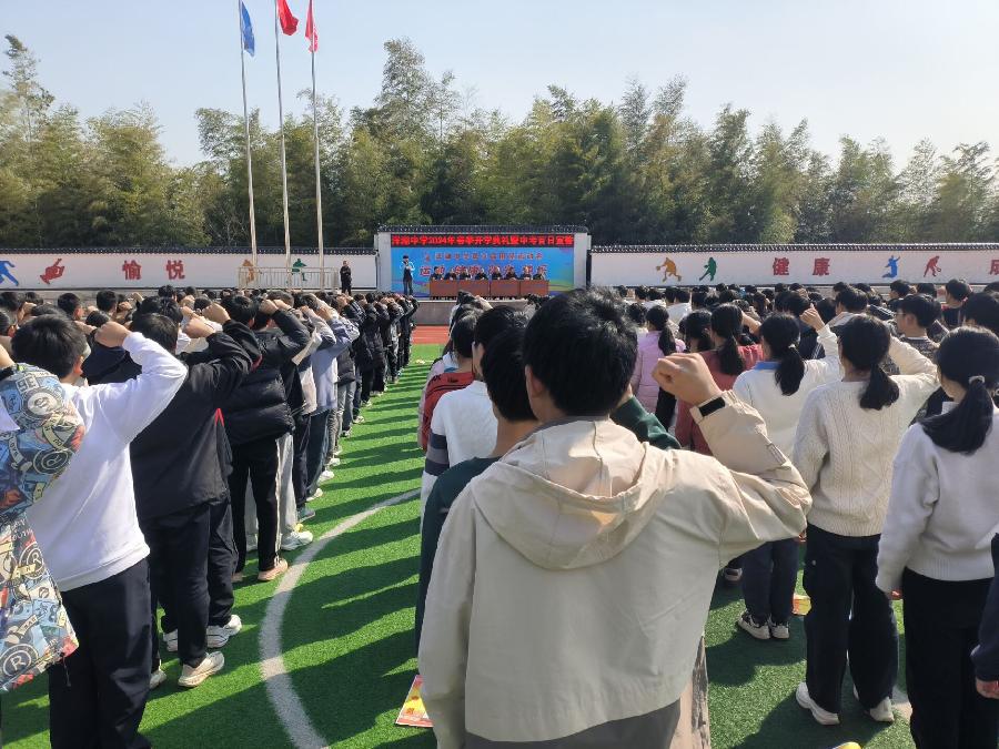 QQ图片20240308164421 QQ图片20240308164421