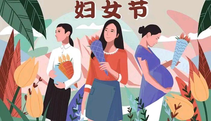 春和景明庆三八 天下最美女人花 文/张乘龙(图3)