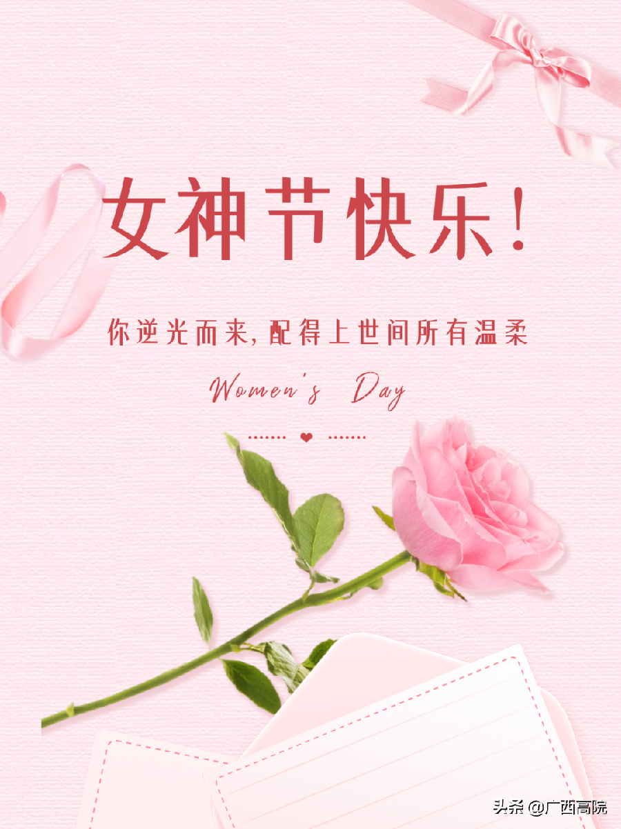 七律·2024年女神节合家欢聚感赋（文/邹晓华）……莲叶之珠文学社（图3）