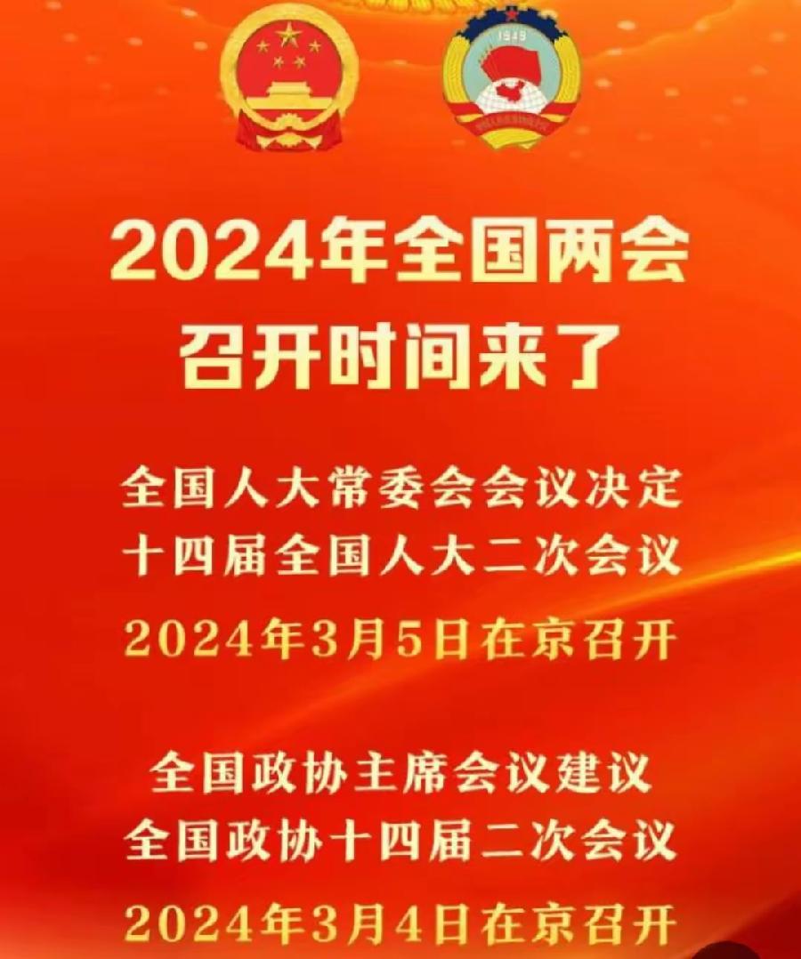 庆春泽·贺京中两会（文/陈守邦）……莲叶之珠文学社