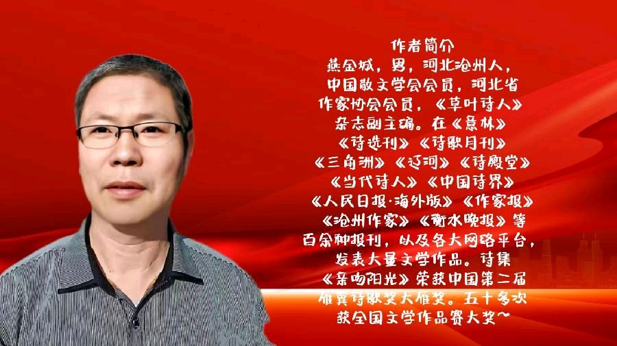 信 仰 ‖ 作者/燕金城 朗诵/田洁（图2）
