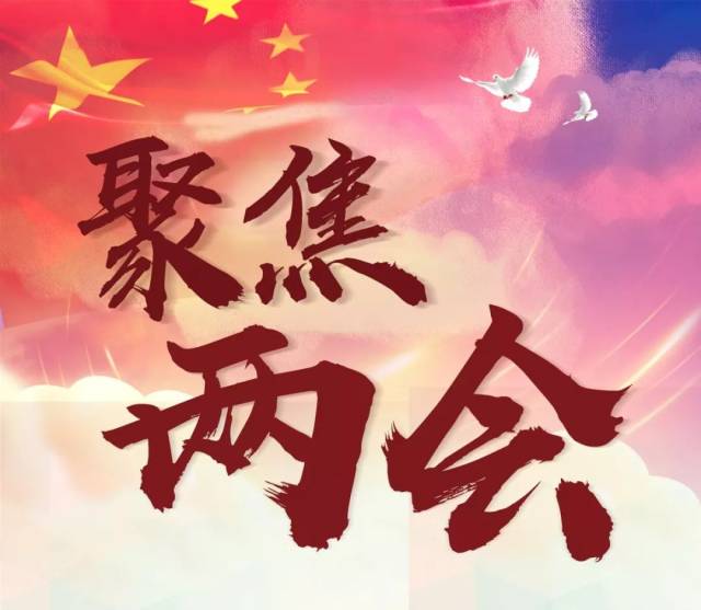 春天里的中国 ‖ 作者/蓝波 朗诵/弘华（图5）