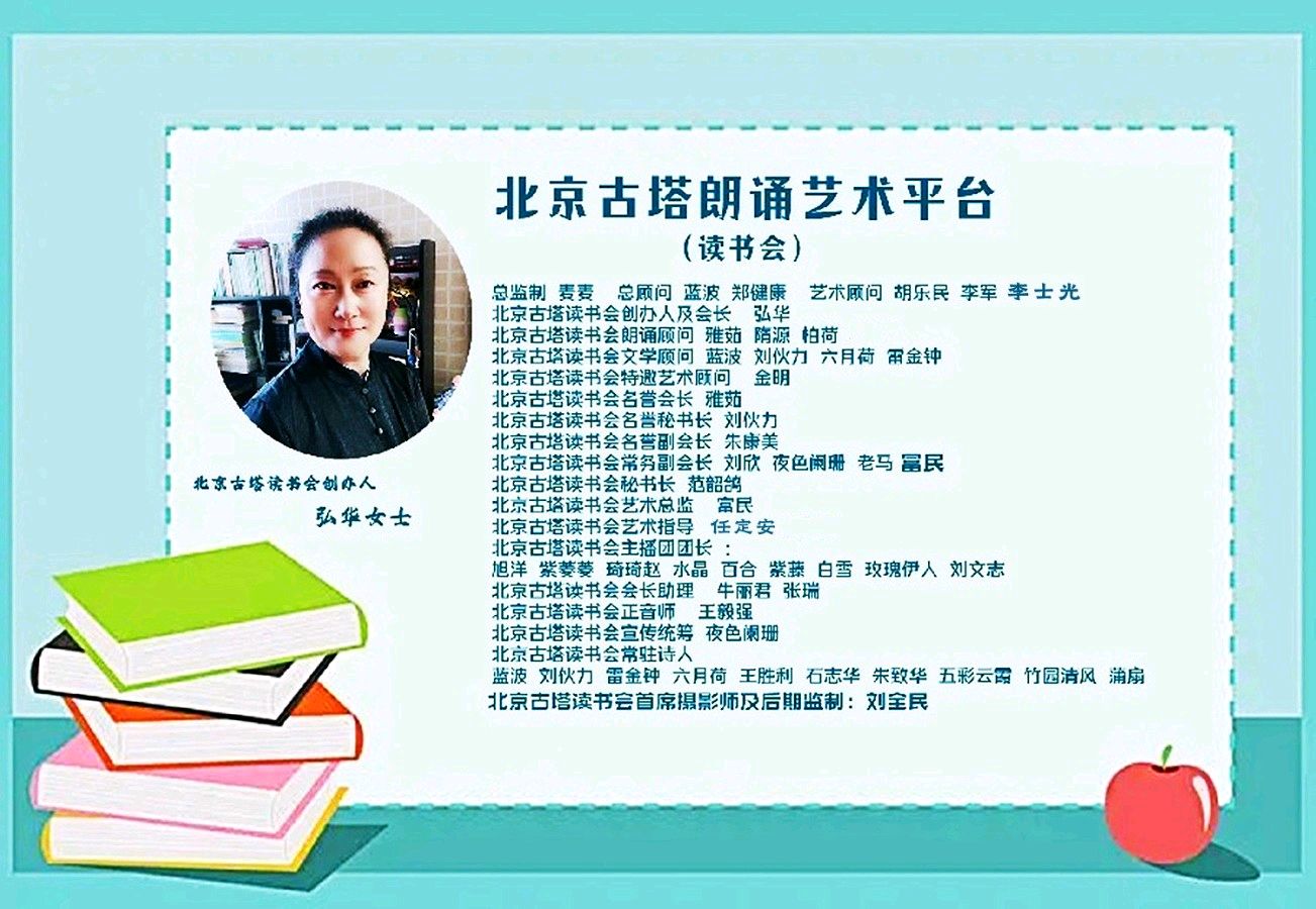 大漠，我的童年 ‖ 作者/李东方 朗诵/王家明（图9）