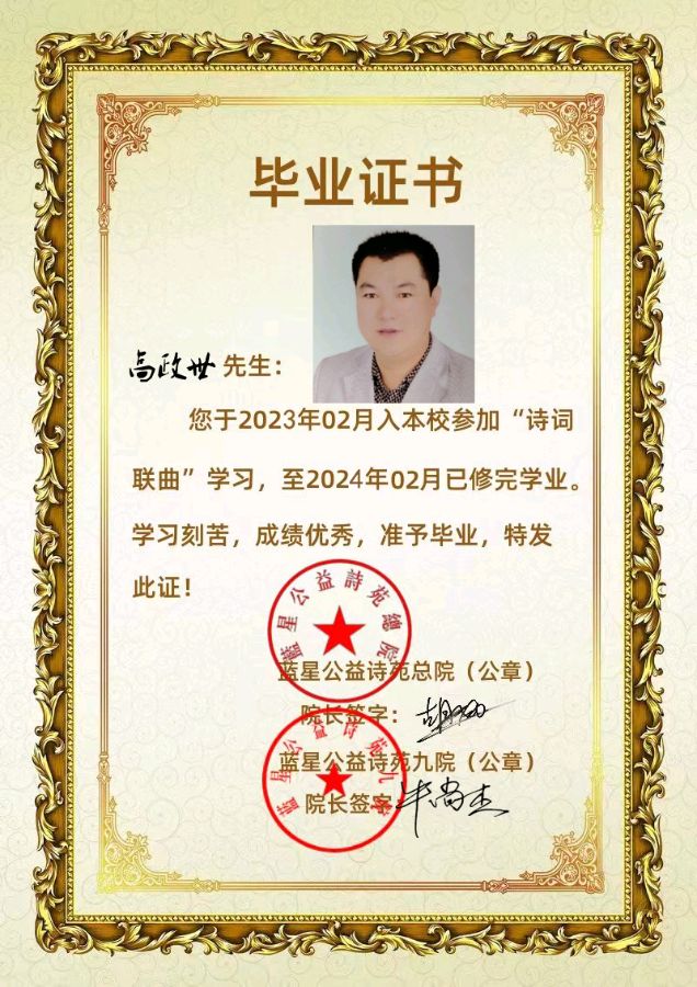 蓝星九院四期毕业季（图6）